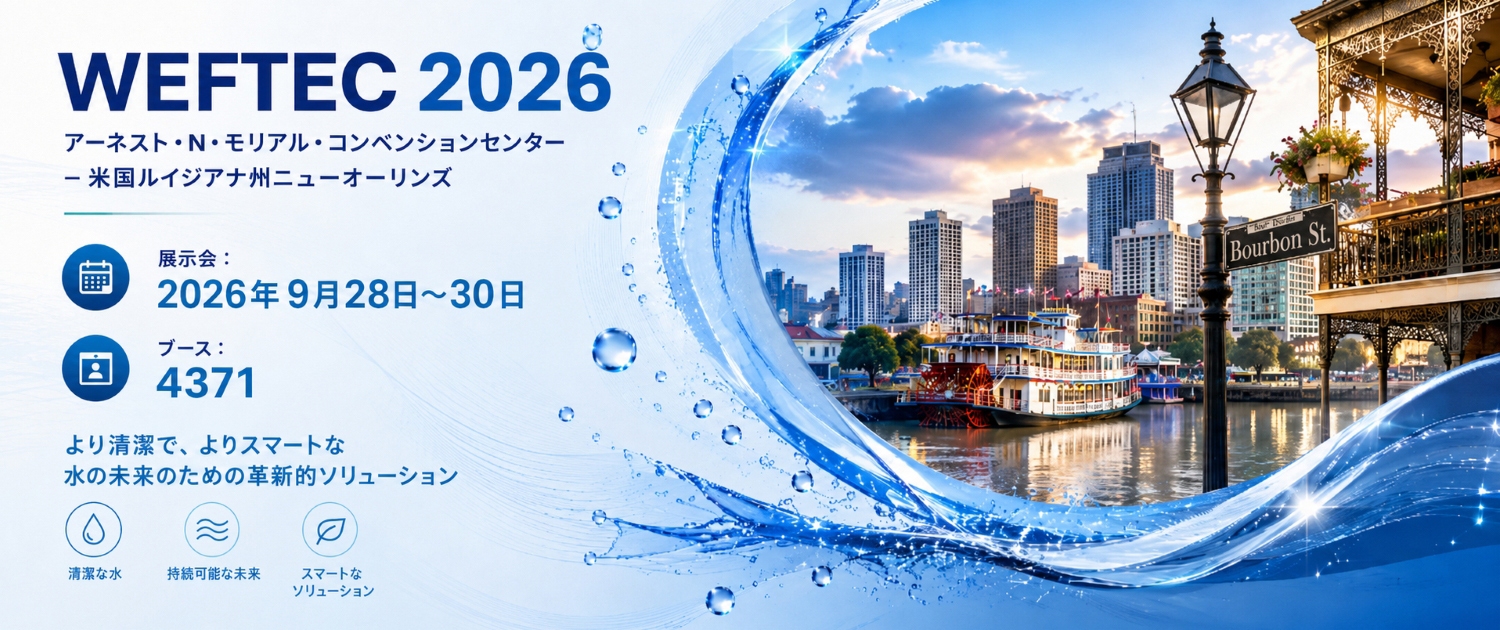 WEFTEC 2026 JP