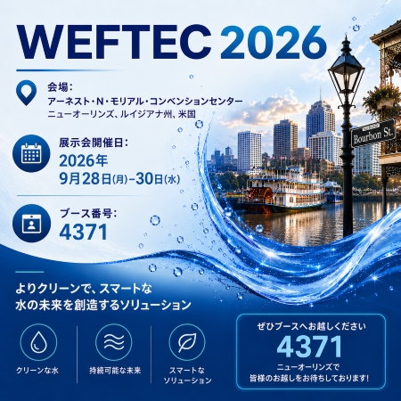 WEFTEC JP